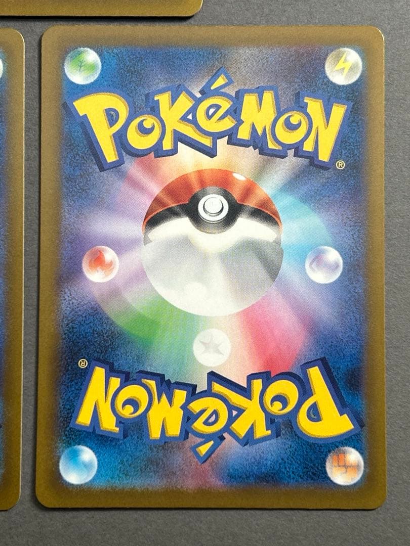 ダイゴのメタグロスex SAR m2a 245/193