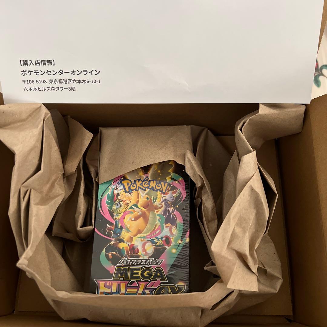 ポケモンカードMEGAドリームEXシュリンク付き