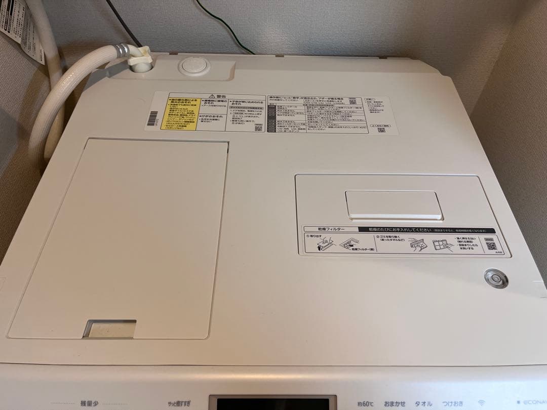 Panasonic ドラム式洗濯乾燥機 NA-LX127CL 左開き