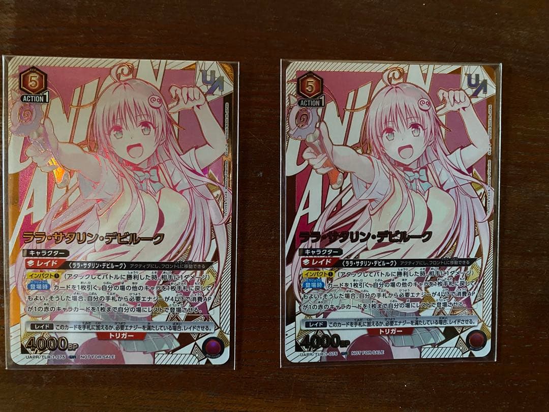 ララ・サタリン・デビルーク ユニオンレア 2枚