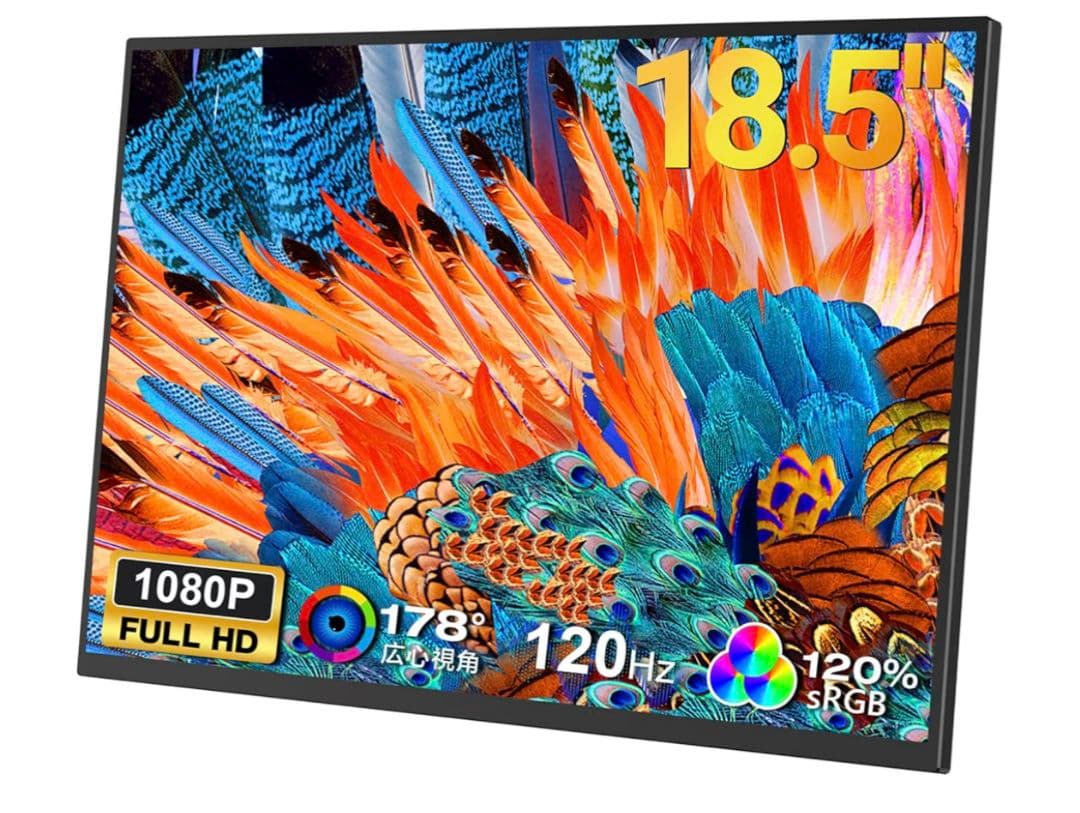 モバイルモニター 18.5インチ モバイルディスプレイ 1920×1080