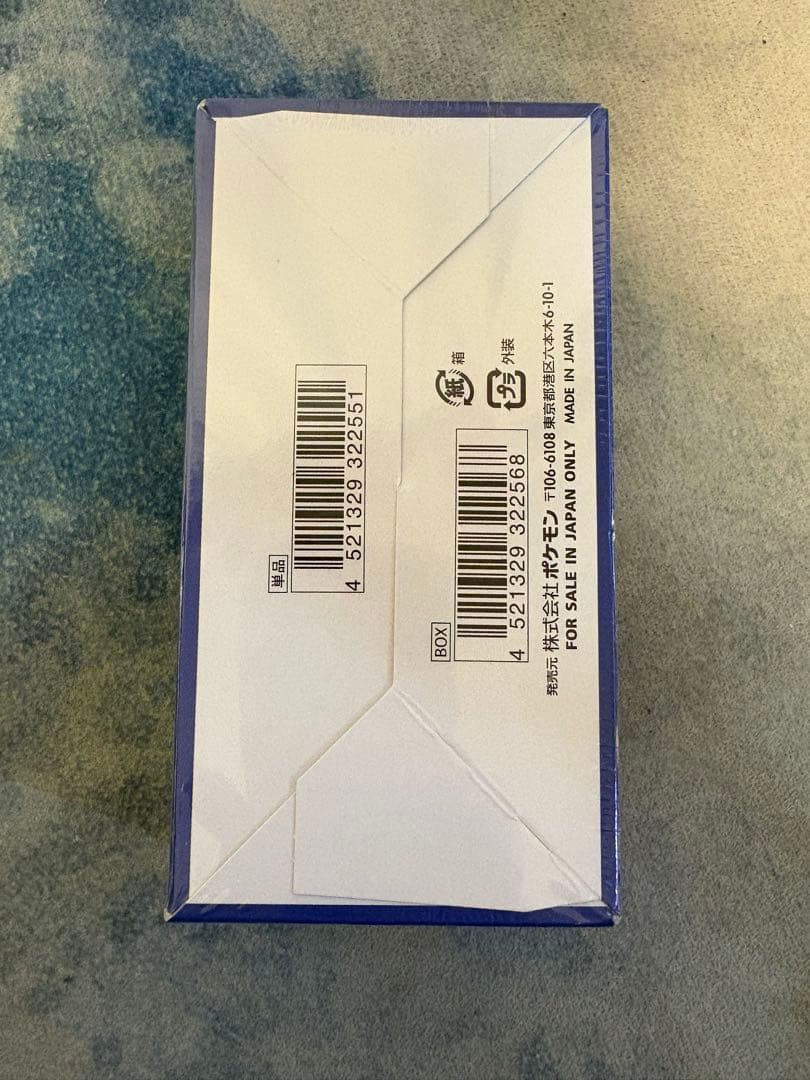 ポケモンカード25th アニバーサリーコレクション まとめ売り