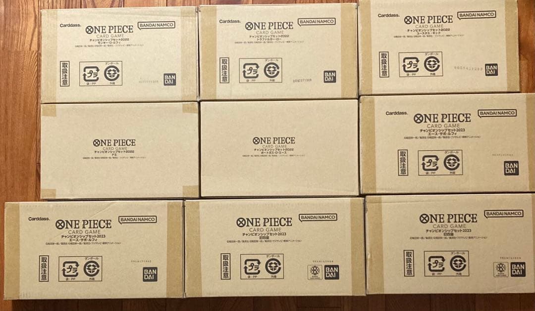 ワンピースカード チャンピオンシップセット まとめ売り