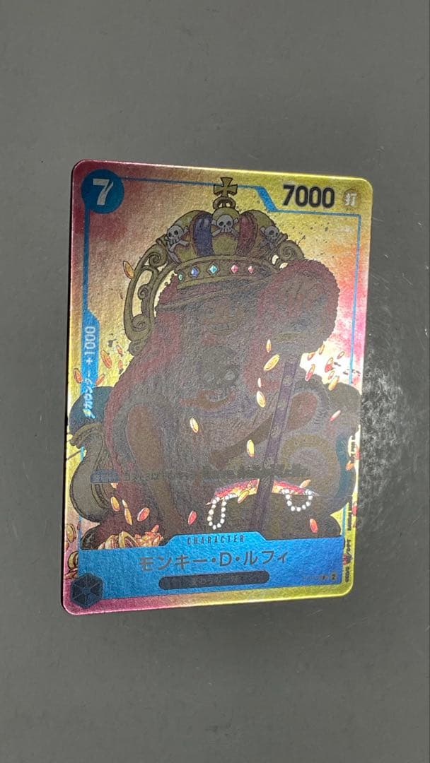 【オマケ付】ワンピースカード モンキー・D・ルフィ ジャンプ プロモ P-033