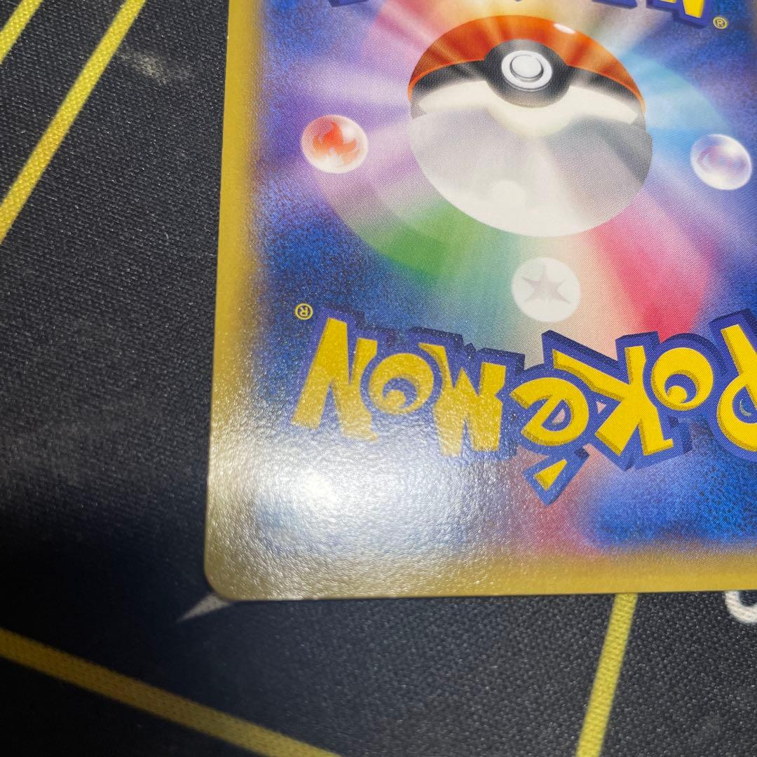 ピカチュウカードセット