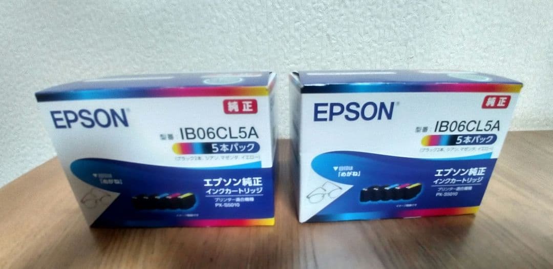 EPSON IB06CL5A インクカートリッジ 5本パック×2箱