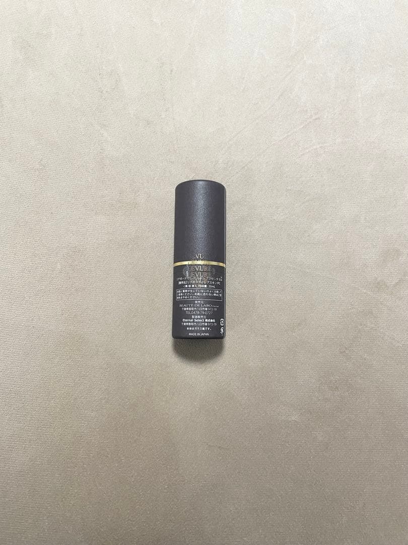 新品 リアボーテ プラセンタセル　導入美容液