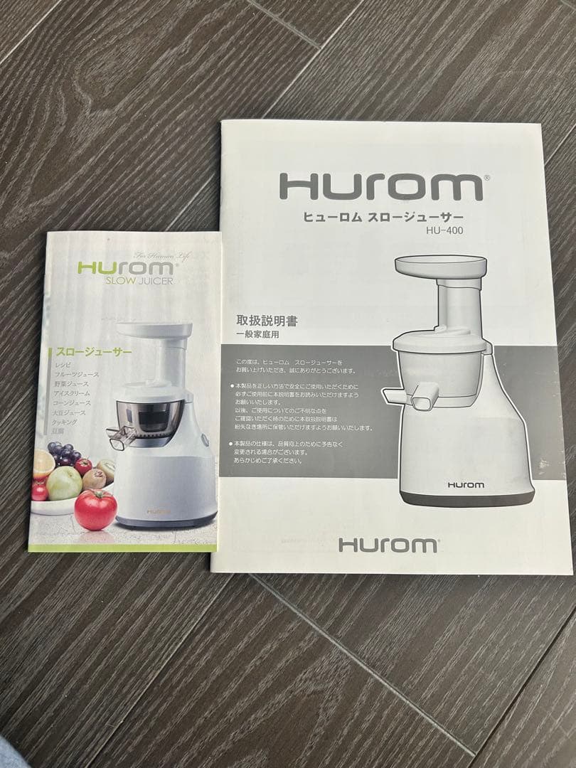 HUROM スロージューサー H1-400
