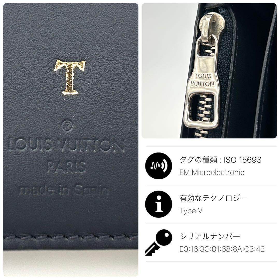 【美品】ルイヴィトン ブラザ 長財布 タペストリー デニム メンズ 希少