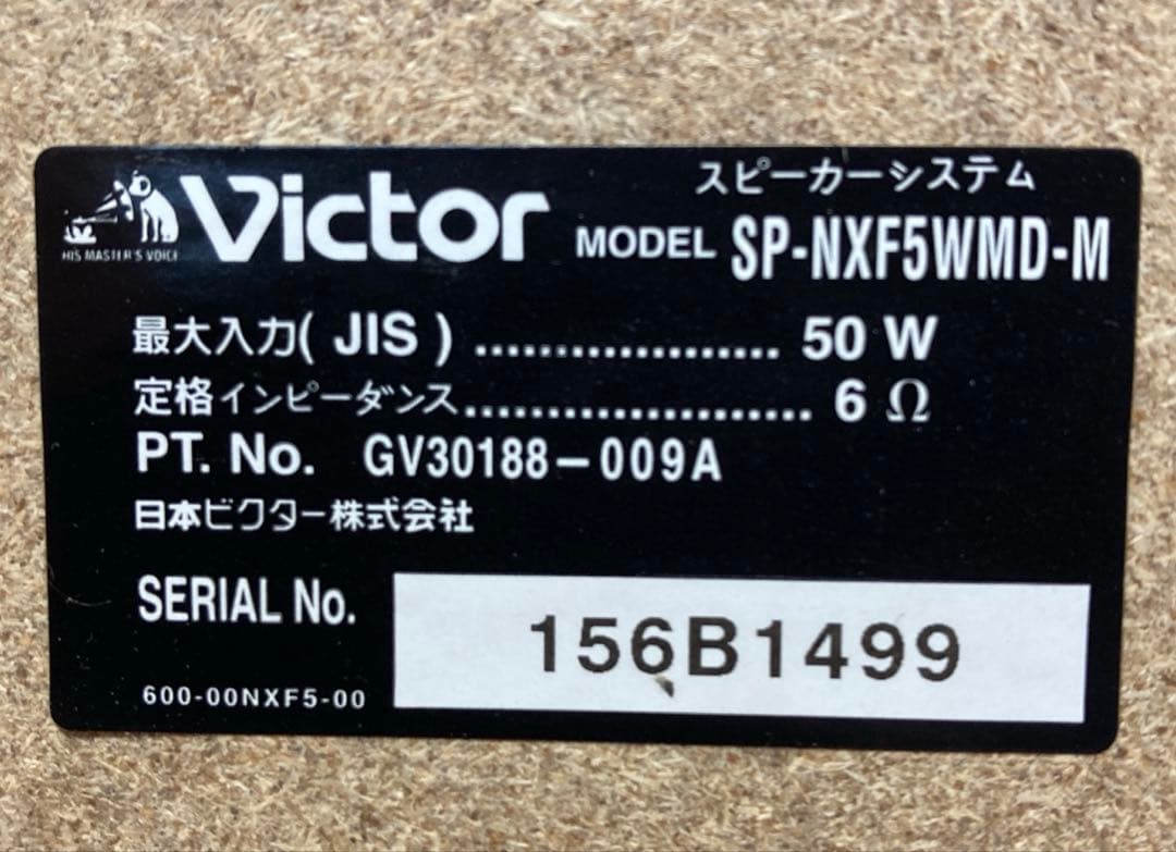 Victor UX-WD70-H コンポーネントMDシステム