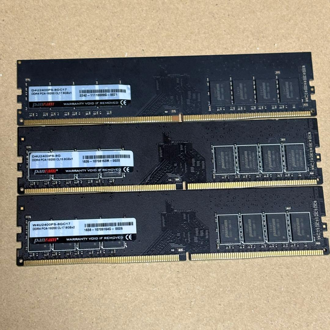ジャンク DDR4 8GB 9枚 Panram Silicon Power