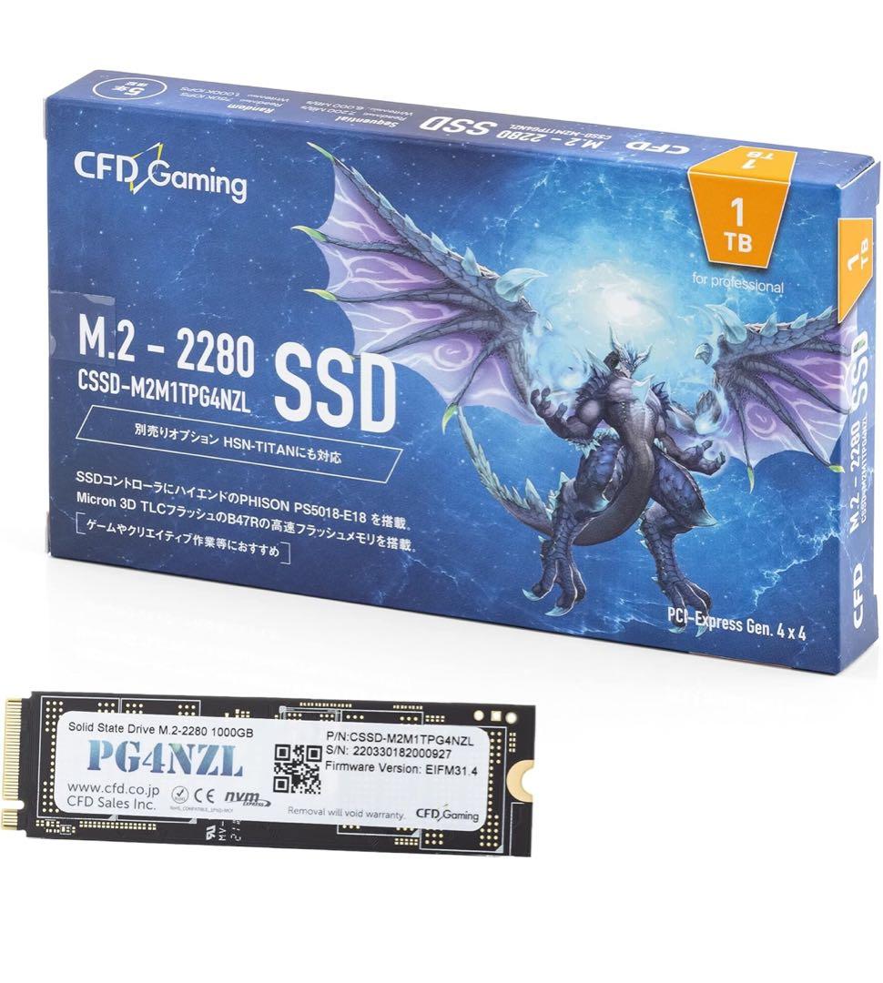 CFD PG4NZLシリーズ 2TB SSD CSSD-M2M2TPG4NZL