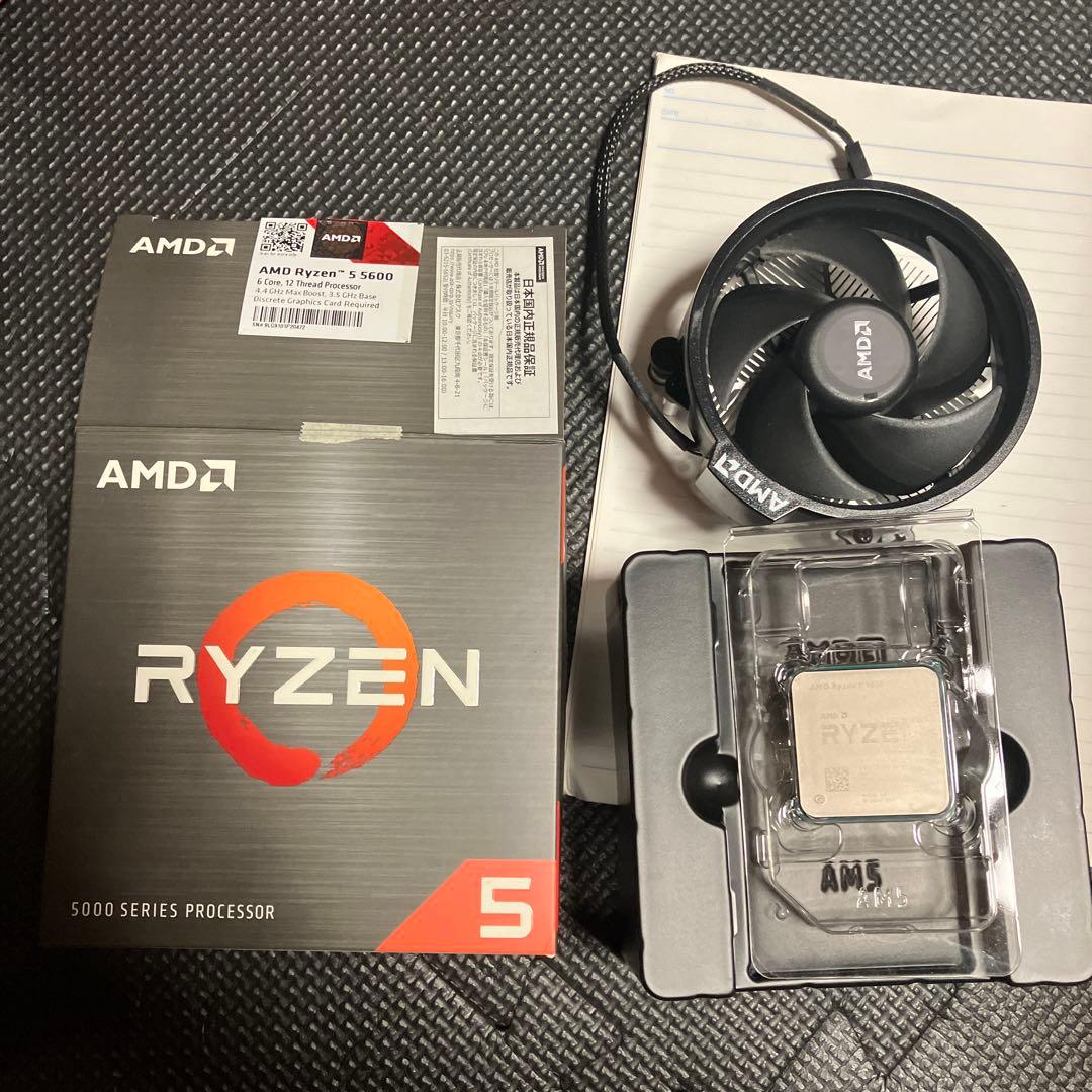 AMD Ryzen 5 5600 CPUと付属クーラー