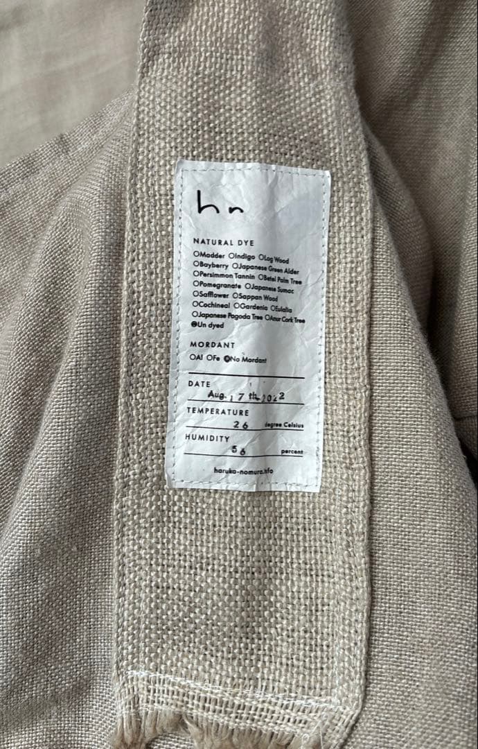 ハルノムラ　旅するかばん　生成