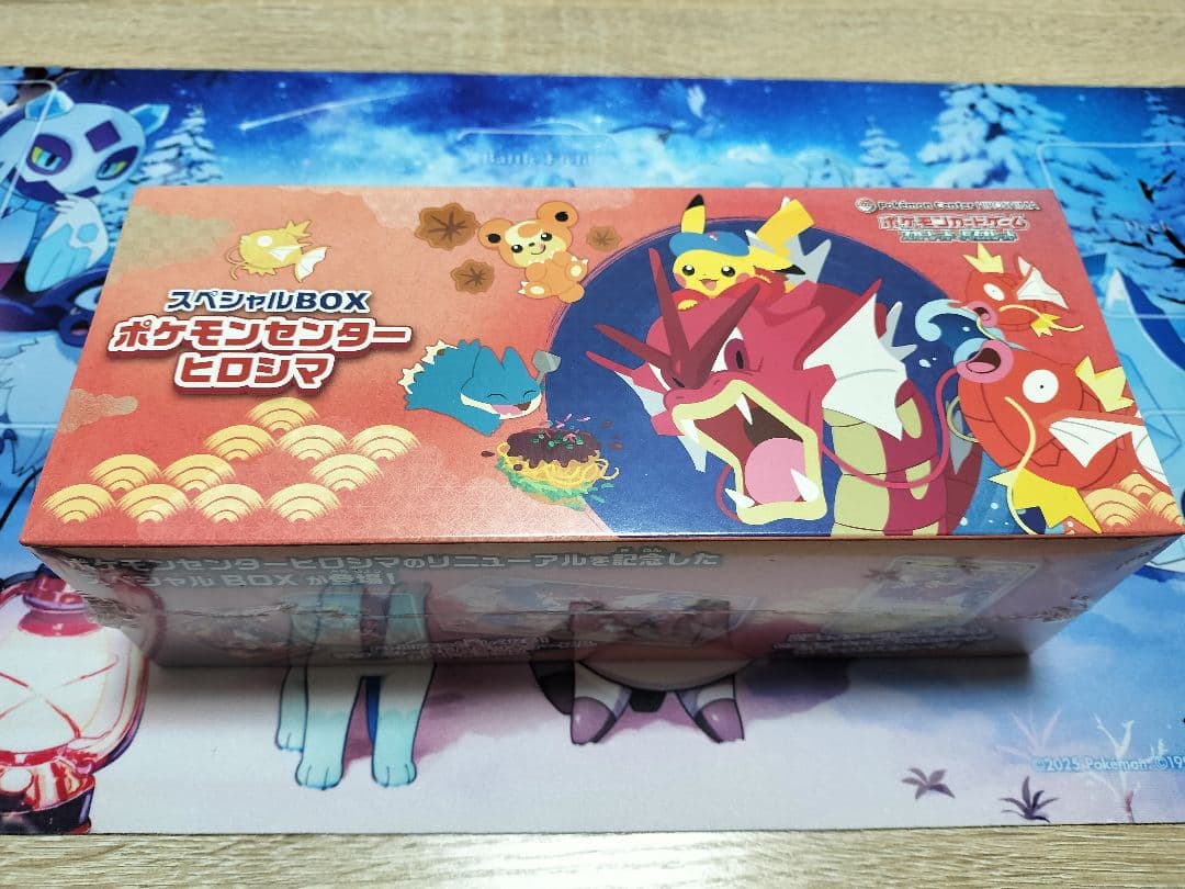 【新品未開封】ポケモンセンター ヒロシマ スペシャルBOX