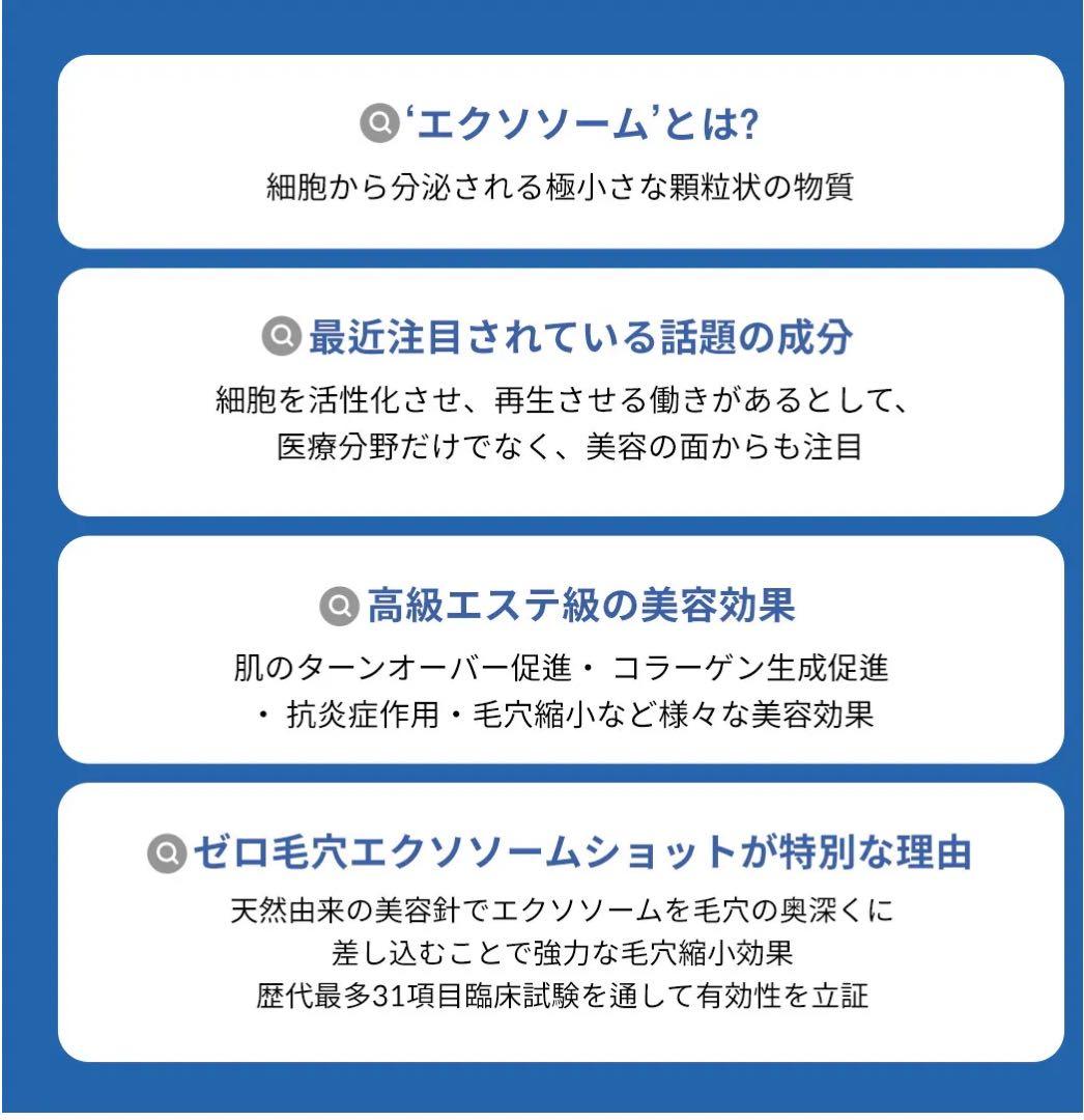 新品未開封　スキンブースターショット　メディキューブ　AGE-R セラム付き