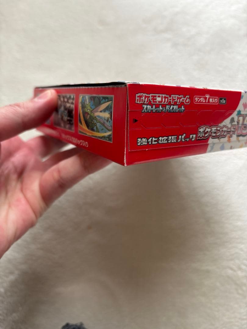 ポケモンカード 151強化拡張パック