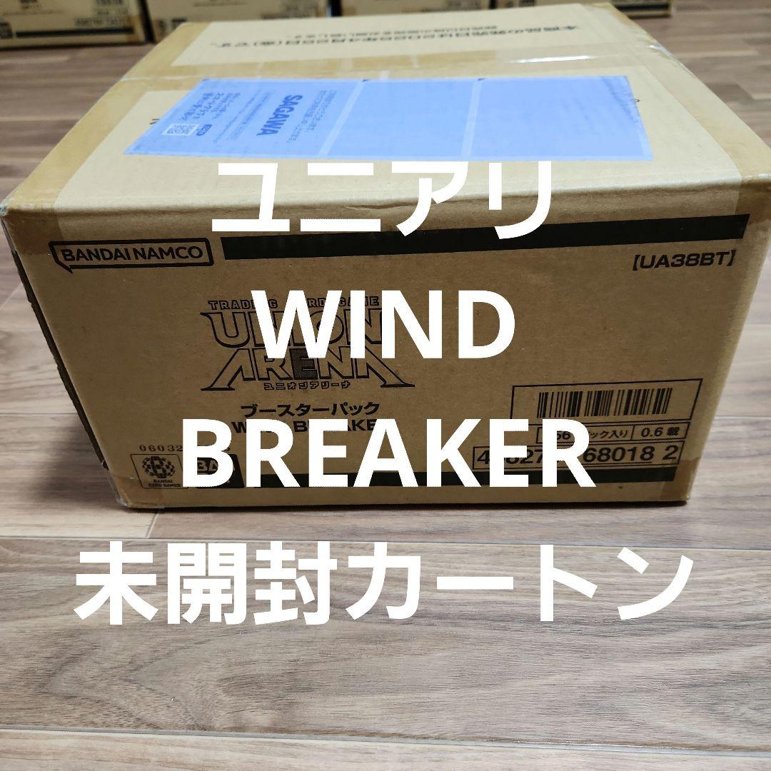 ★未開封カートン★ユニオンアリーナ WIND BREAKER UA38BT