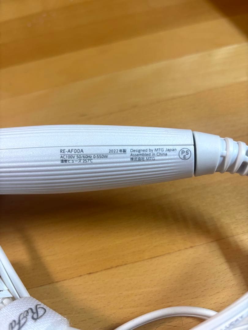 リファ 2022年製 ヘア アイロン 32mm ホワイト