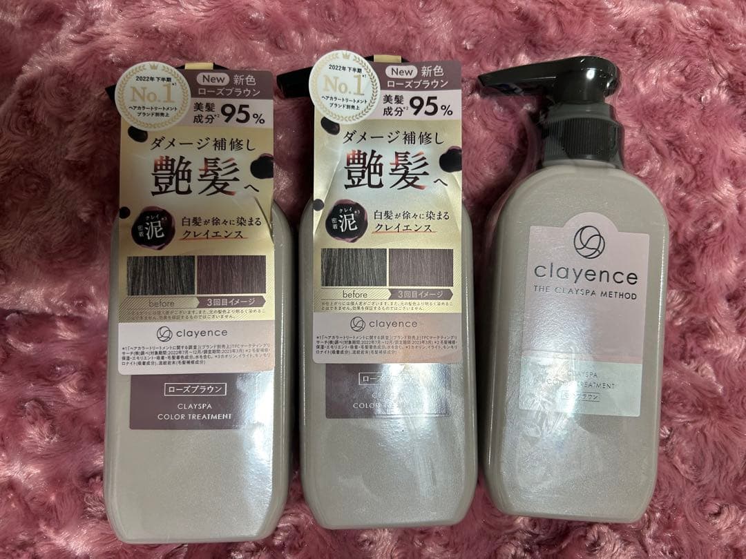 clayenceカラートリートメント　モカブラウン・ローズブラウン６本235g