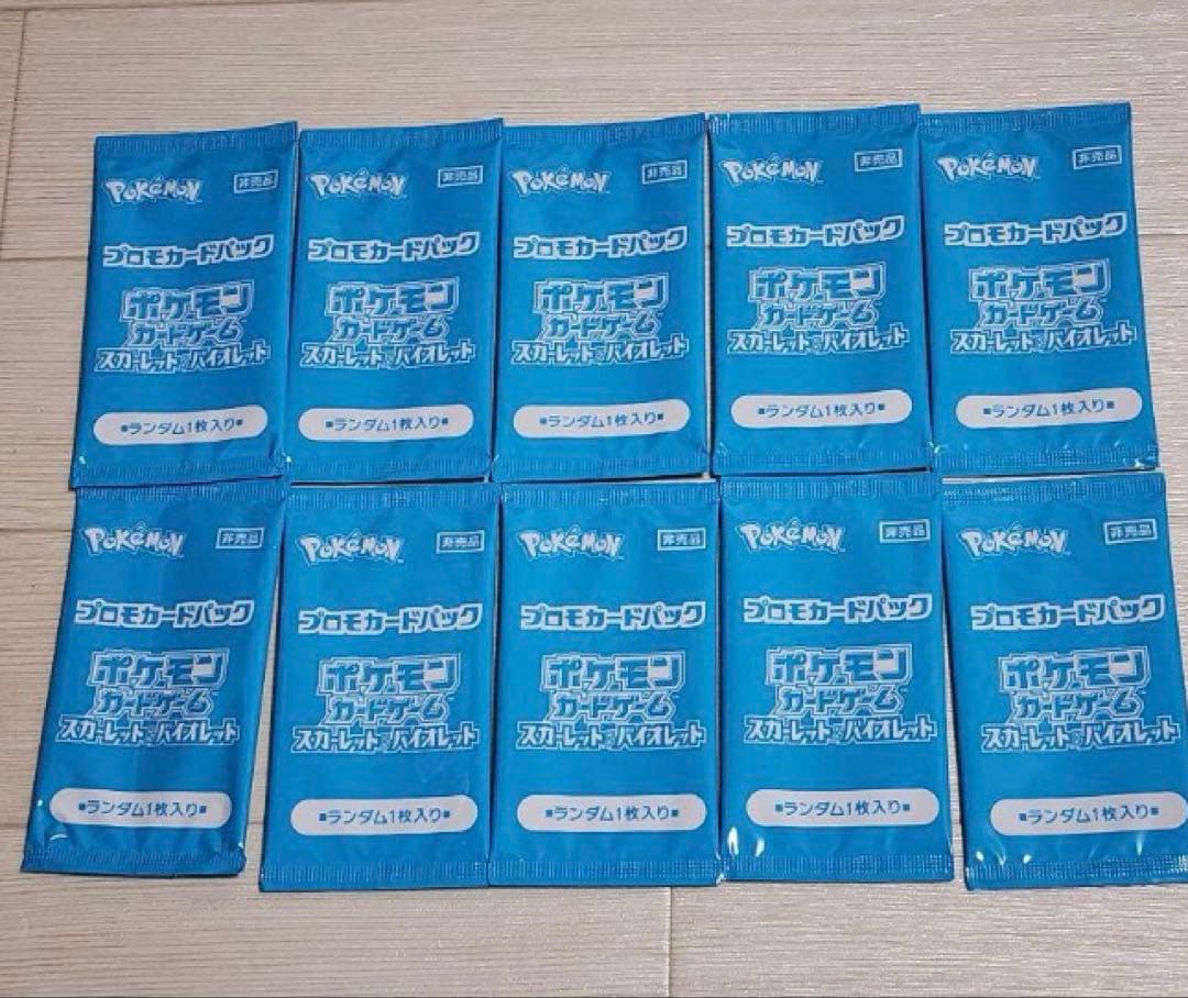 ポケモンカード　ポケカの夏がキタ　プロモ　新品未開封　10パック