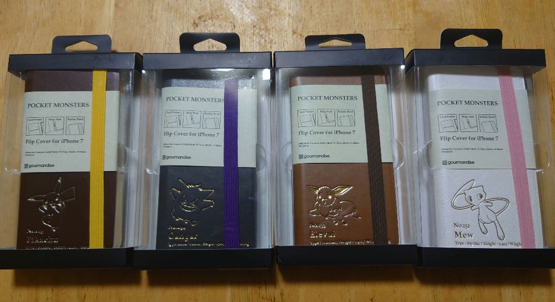 ポケットモンスター iPhone 7用ケース 4種セット グルマンディーズ