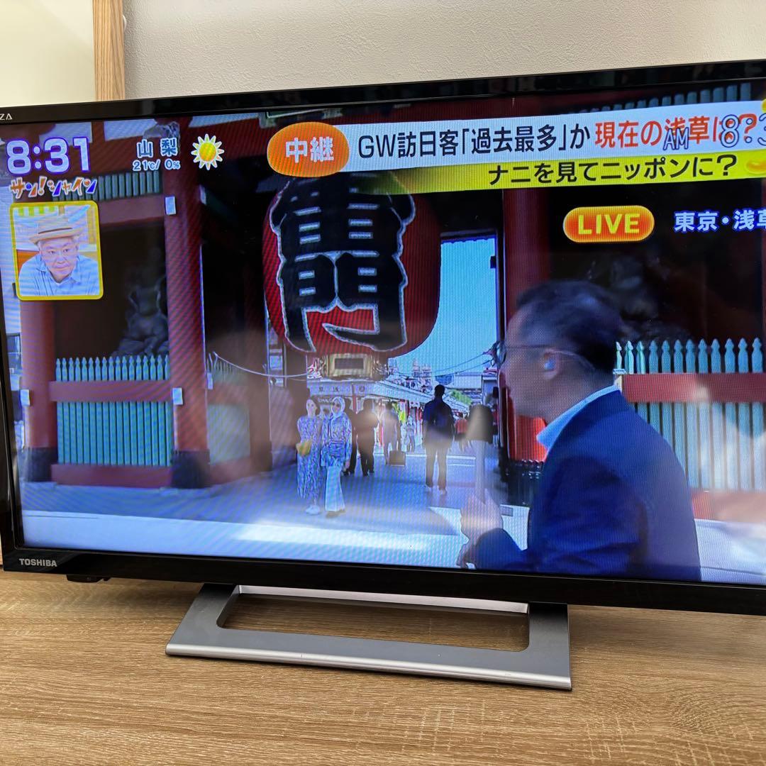 ち*ん様 2023年12月　REGZA レグザ　24V