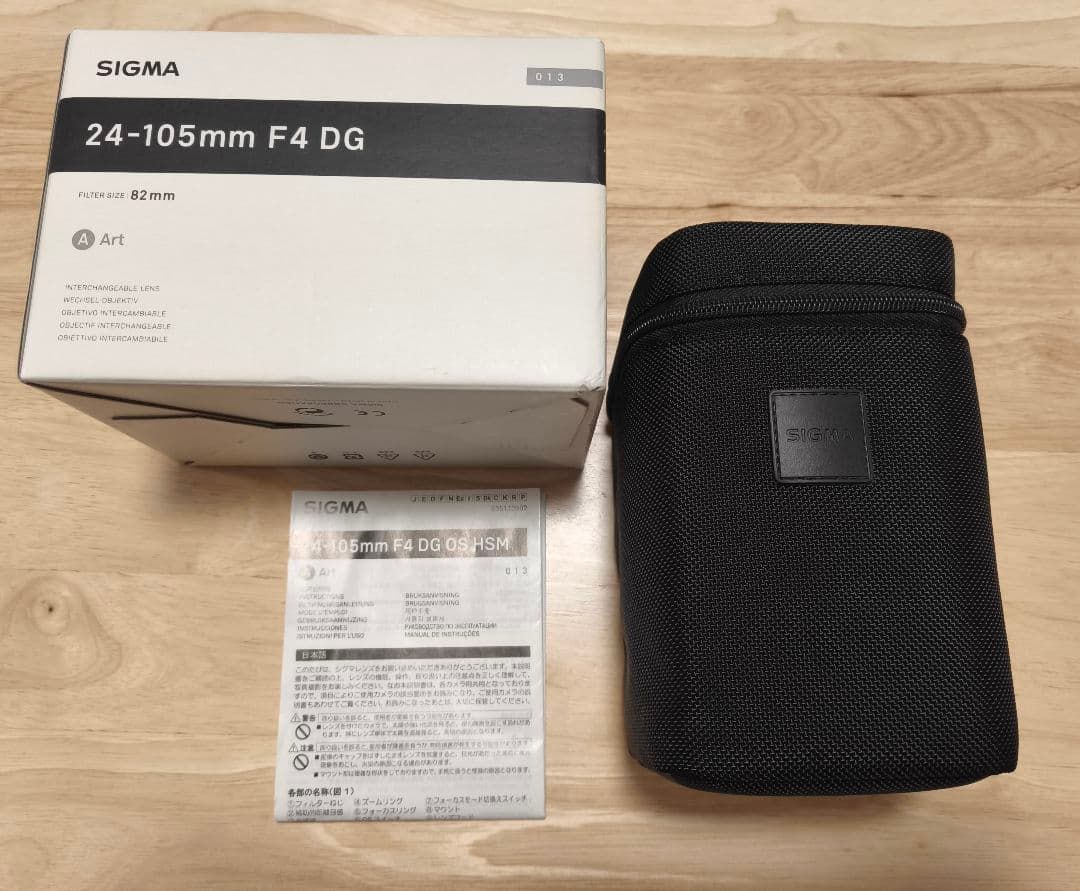 【chi】SIGMA Art 24-105mm