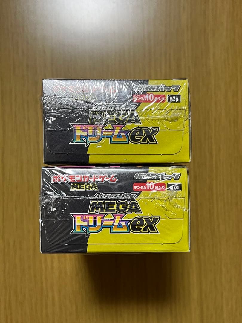 ポケモンカードMEGA ハイクラスパックドリームex新品シュリンク付き2BOX