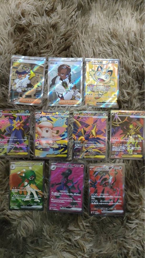 ムニキスゼロ SR まとめ売り