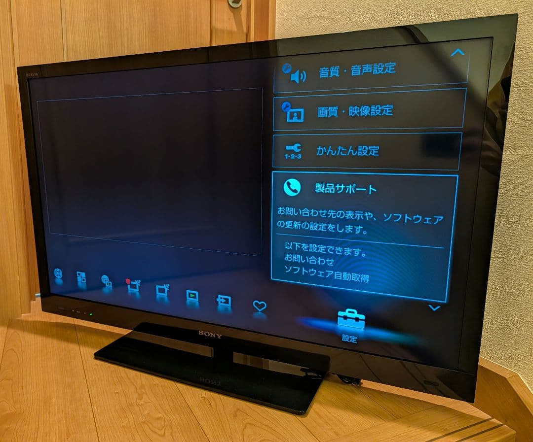 SONY BRAVIA 40型 液晶テレビ KDL-40EX720