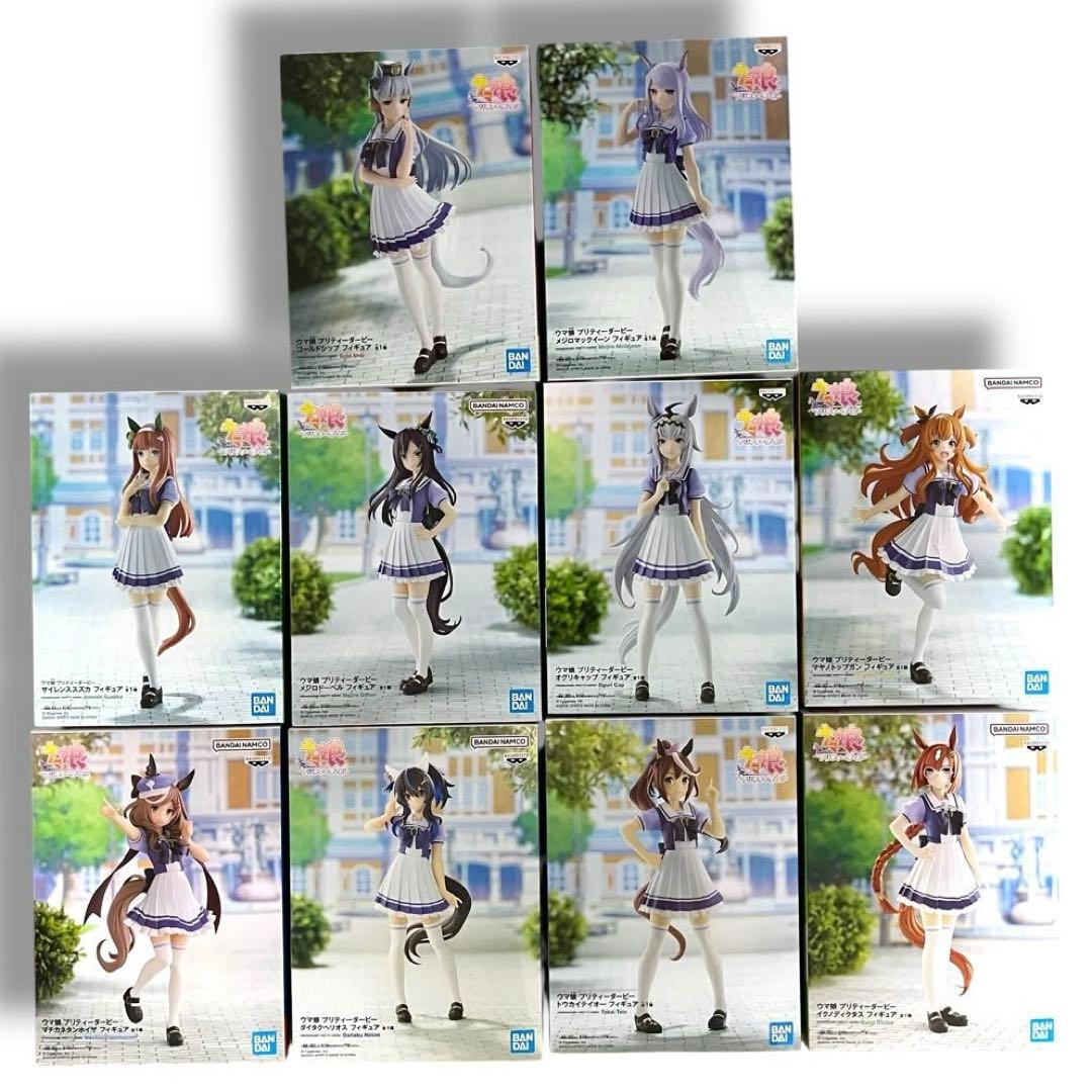 ウマ娘 制服フィギュア プライズ　まとめ売り　10体