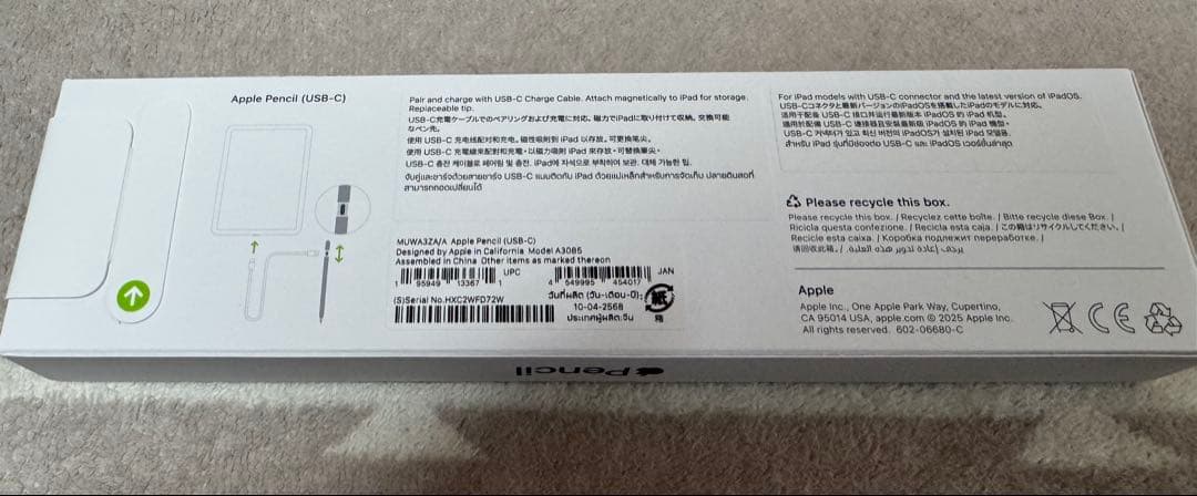 新品未開封　Apple Pencil USB-C