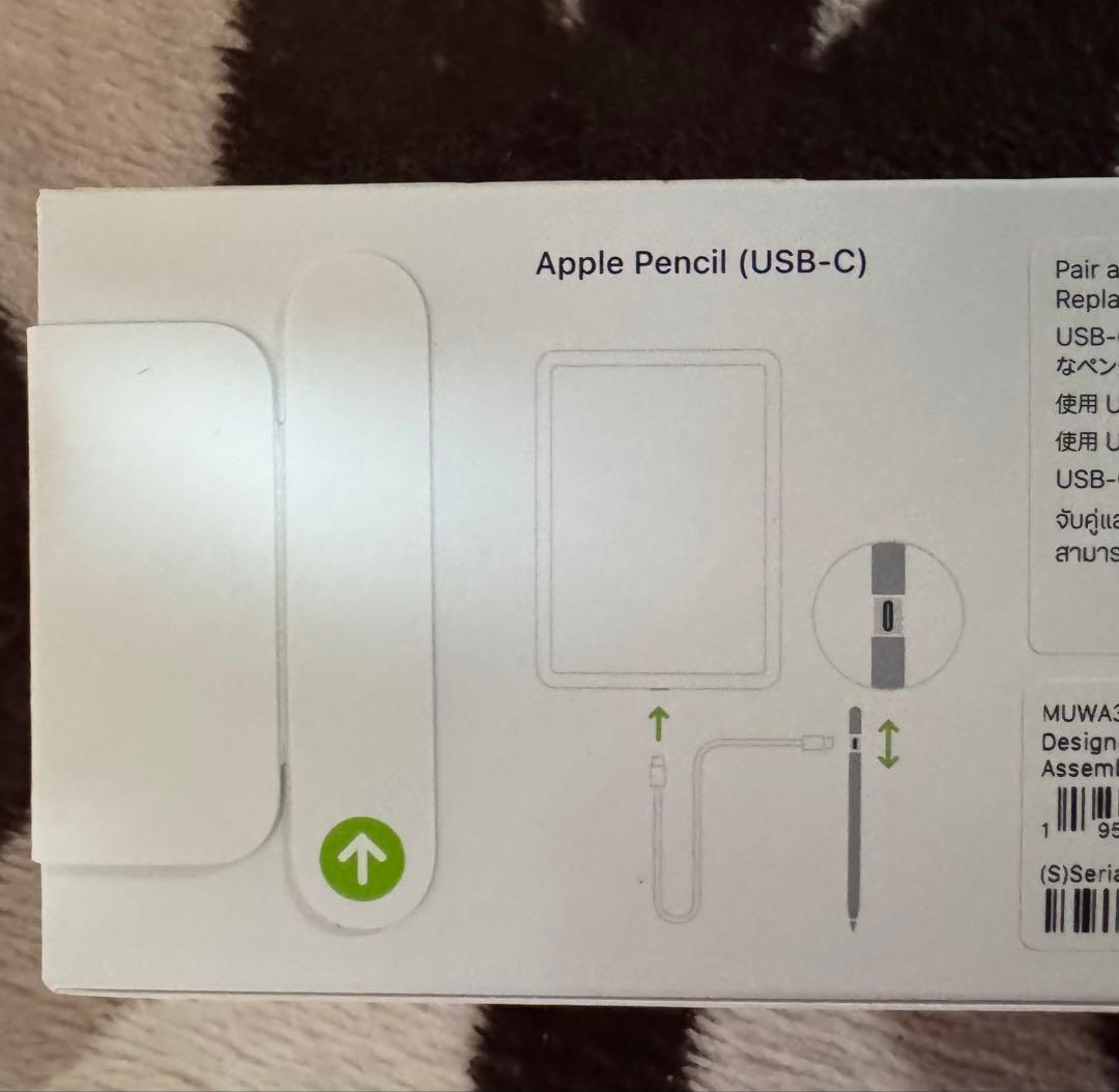 新品未開封　Apple Pencil USB-C
