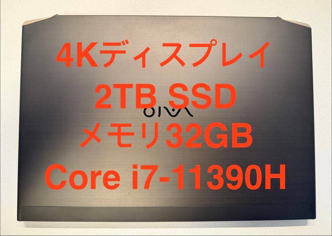 【最終価格】VAIO Z 2022年モデル 型名VJZ1428