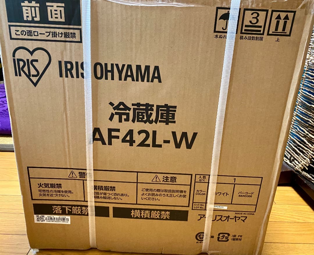 【♡ハート♡さま専用】冷蔵庫AF42L-W（左開き）アイリスオーヤマ