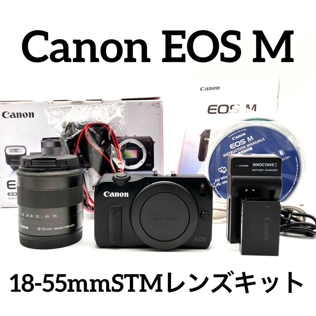 Canon EOS M ブラック　18-55mmSTMレンズキット