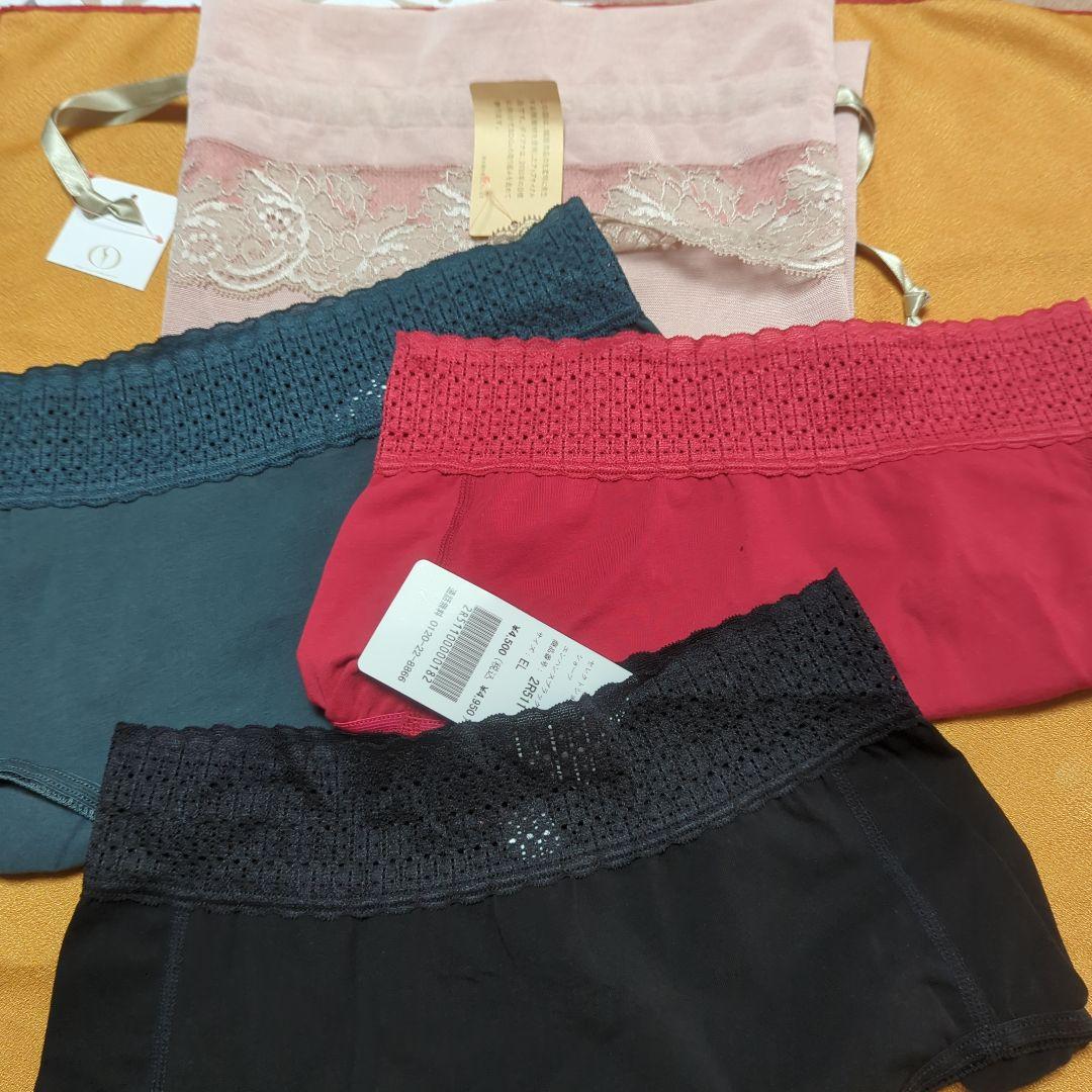 ダイアナショーツ ELサイズ 3色セット