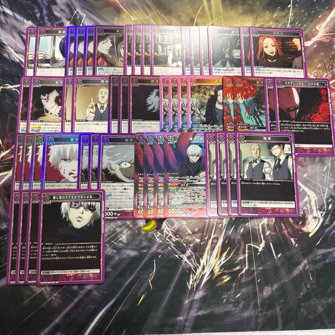 紫 金木 デッキ 東京喰種トーキョーグール