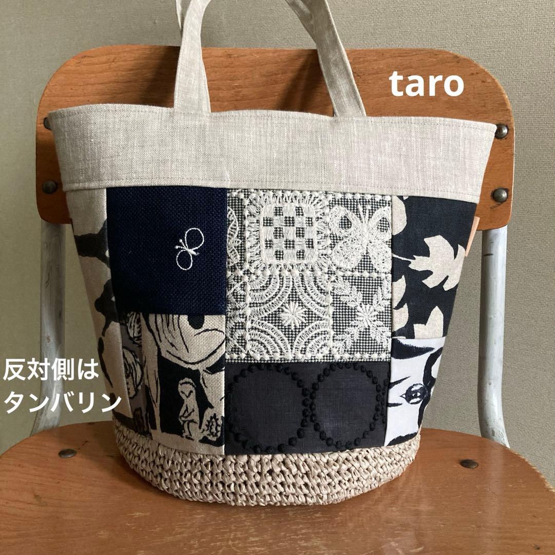 タンバリンとピースパッチ　かご編み付きバケツトート　ミナペルホネン　ハンドメイド