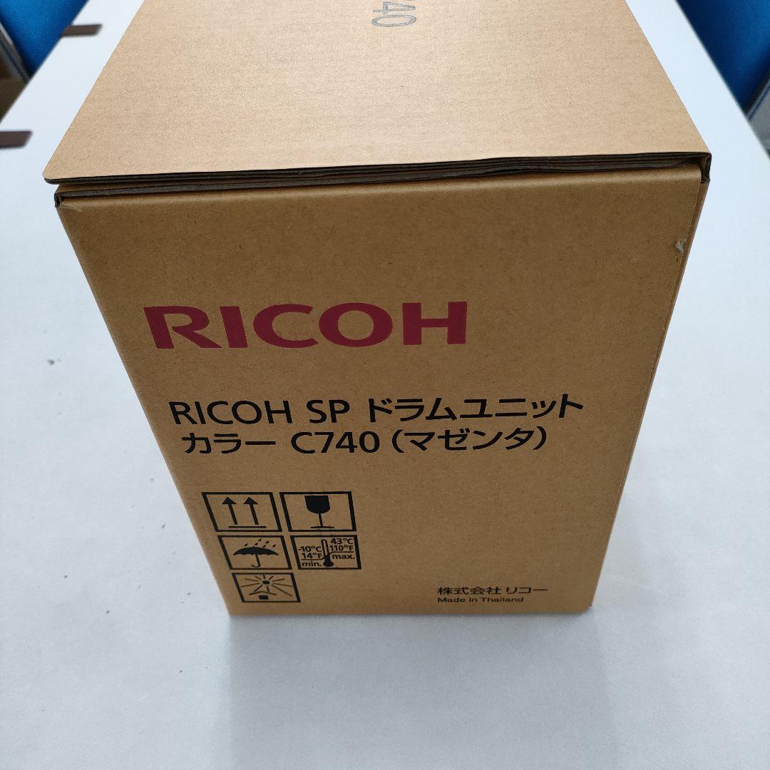 RICOH SP ドラムユニット カラー C740 マゼンタ