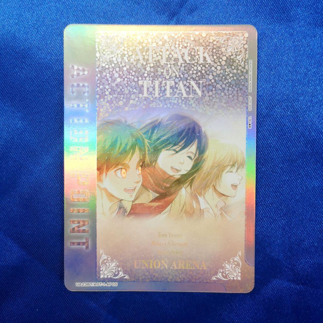 ユニオンアリーナ　進撃の巨人 ap アクションポイント