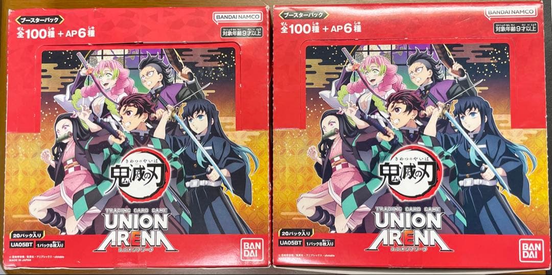 【新品未開封】鬼滅の刃　ユニオンアリーナ 1BOX テープ付き 未開封 +18P