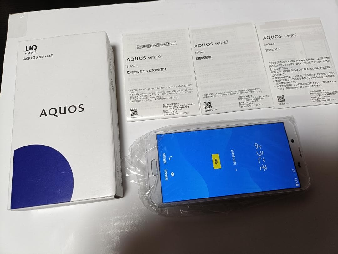 ☆UQmobile AQUOS sense 2 SHV43 シルクホワイト 新品