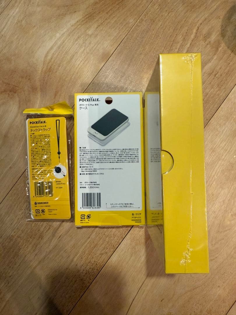 【未開封】POCKETALK S Plus ホワイト 翻訳機