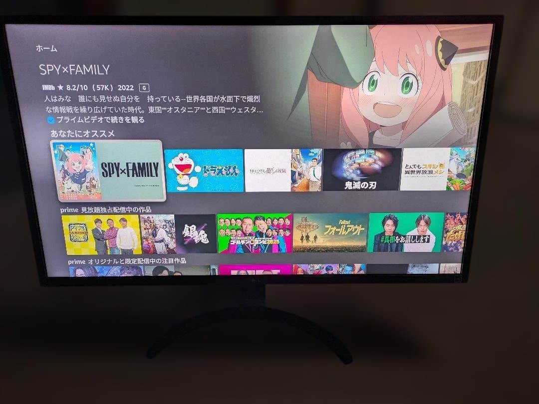 4K31.5インチ液晶 LG 32UD60-B 中古/正常動作品/送料込