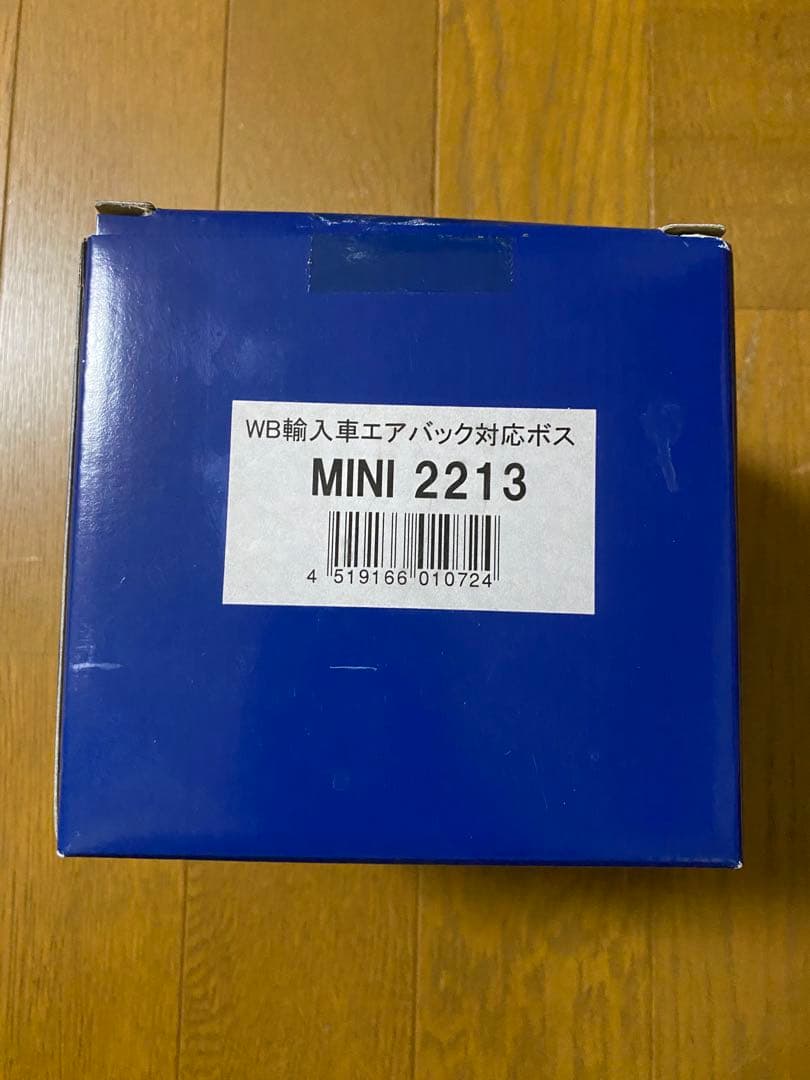 WorksBellステアリングボスMINI R55/R56用 エアバッグ対応