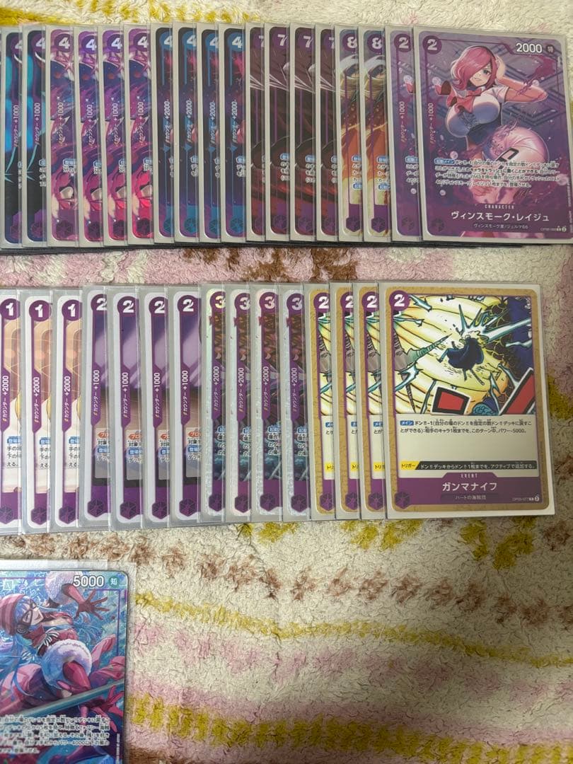 (12時間以内発送)青紫レイジュ　デッキ構築　パーツ　リーダーパラレル　リーパラ