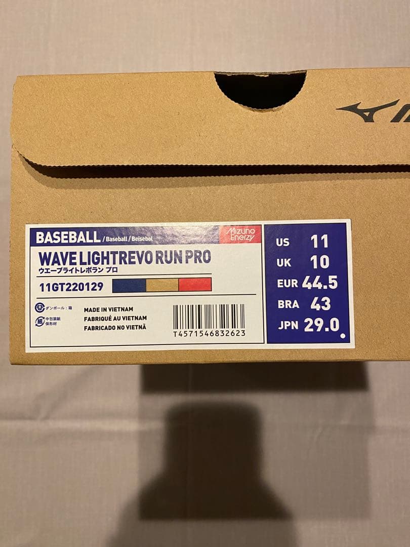 ミズノプロ ウェーブライトレボラン プロ29㎝未使用侍ジャパンカラー
