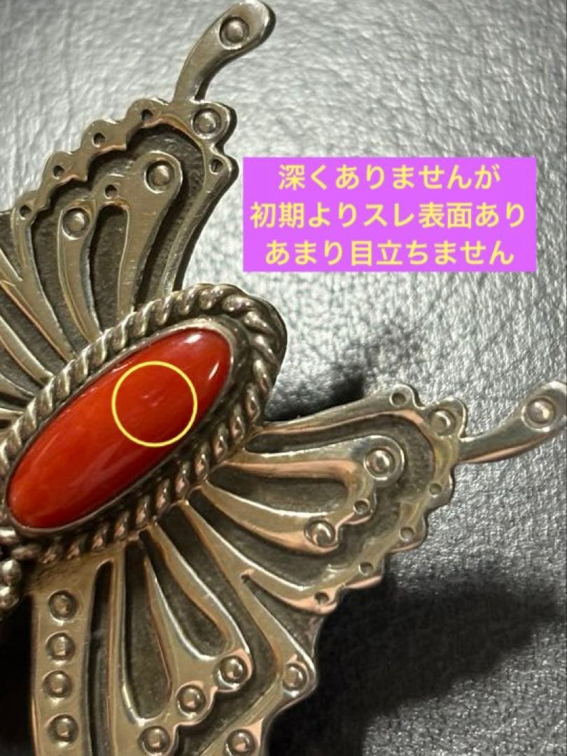 ハーマンスミス コーラル＊バタフライ2WAY ブローチ & ペンダントトップ